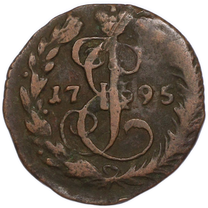 Денга 1795 года ЕМ Российская Империя (Екатерина II) — Фото №1