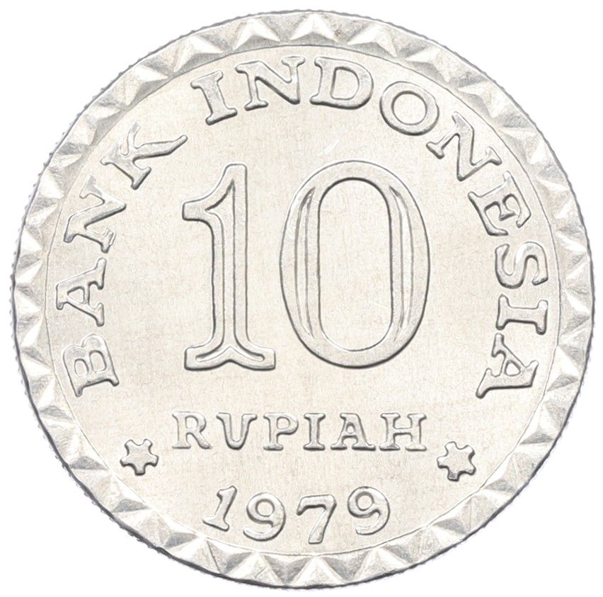 10 рупий 1979 года Индонезия «ФАО — Национальная программа энергосбережения» — Фото №2