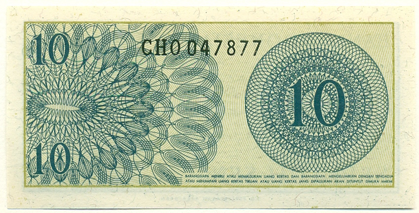 10 сен 1964 года Индонезия — Фото №2