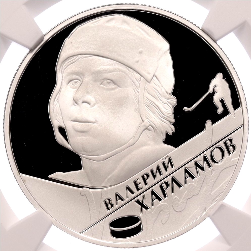 2 рубля 2009 года СПМД «Выдающиеся спортсмены России — хоккеист Валерий Харламов» в слабе NGC (PF70 ULTRA CAMEO) — Фото №1