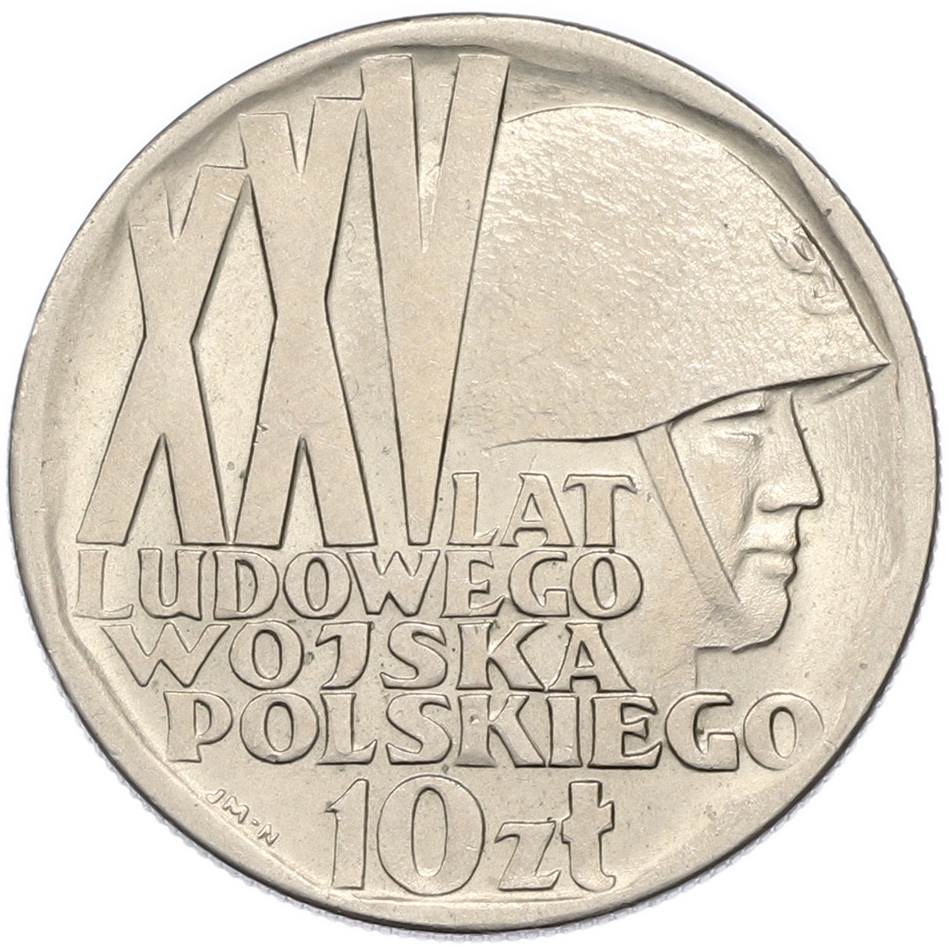10 злотых 1968 года Польша «25 лет с момента образования народной армии» — Фото №1