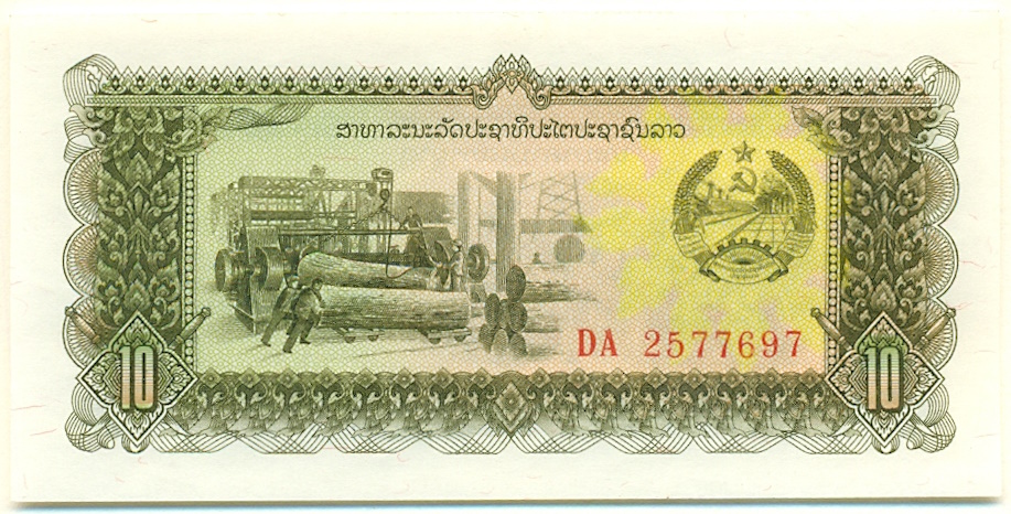 10 кип 1988 года Лаос — Фото №1
