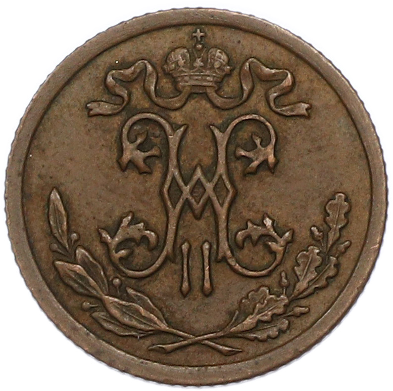 1/2 копейки 1899 года СПБ Российская Империя (Николай II) — Фото №2