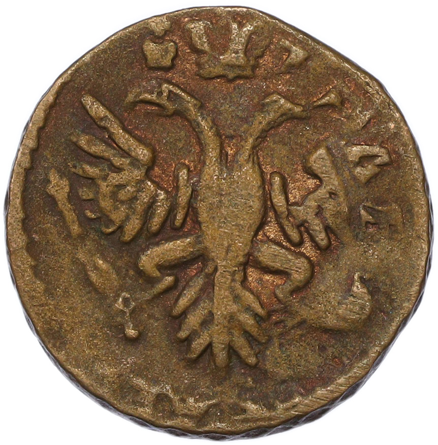 Денга 1731 года Российская Империя (Анна Иоанновна) — Фото №2
