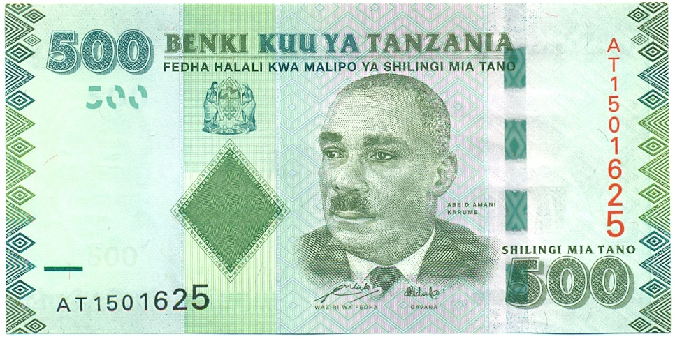 500 шиллингов 2010 года Танзания — Фото №1