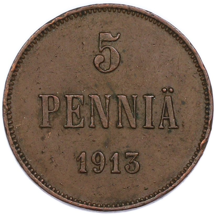 5 пенни 1913 года Русская Финляндия — Фото №1
