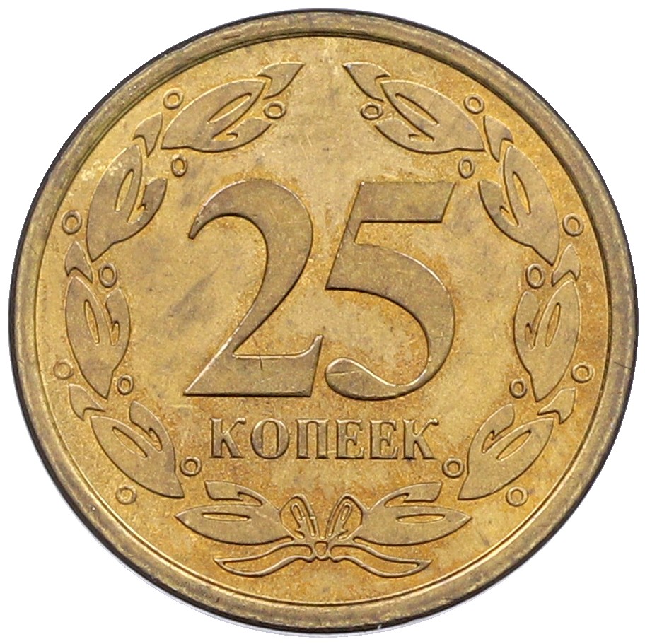 25 копеек 2002 года Приднестровье — Фото №2