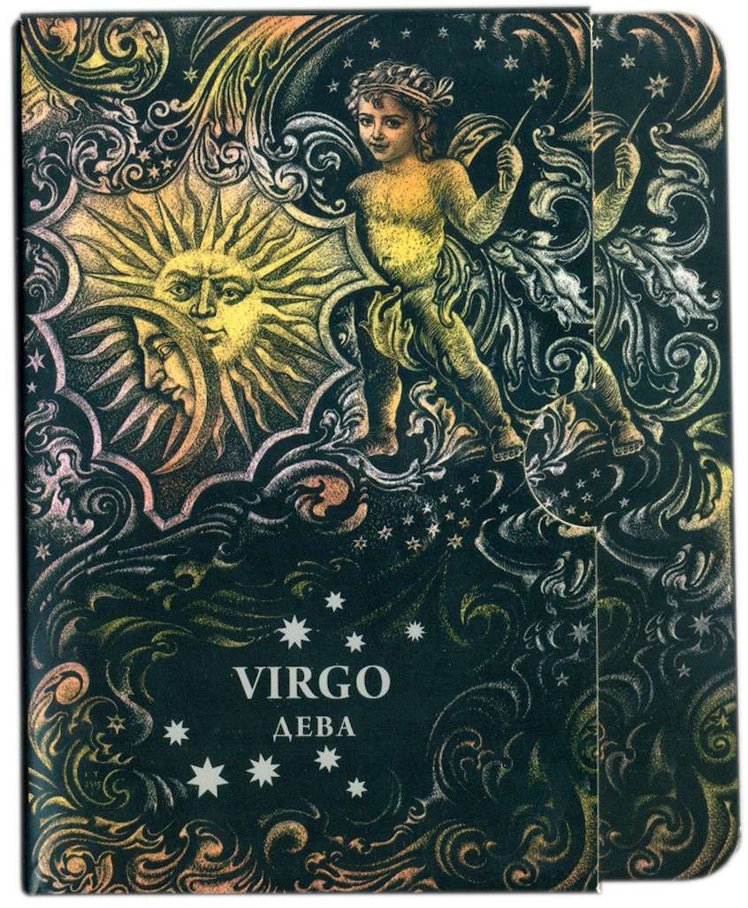 20 рублей 2015 года Белоруссия «Знаки зодиака — Дева» — Фото №3