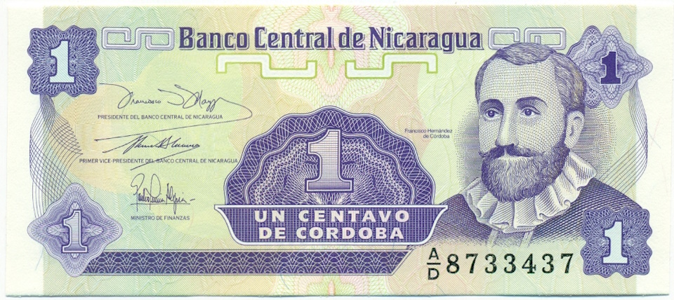1 сентаво 1991 года Никарагуа — Фото №1