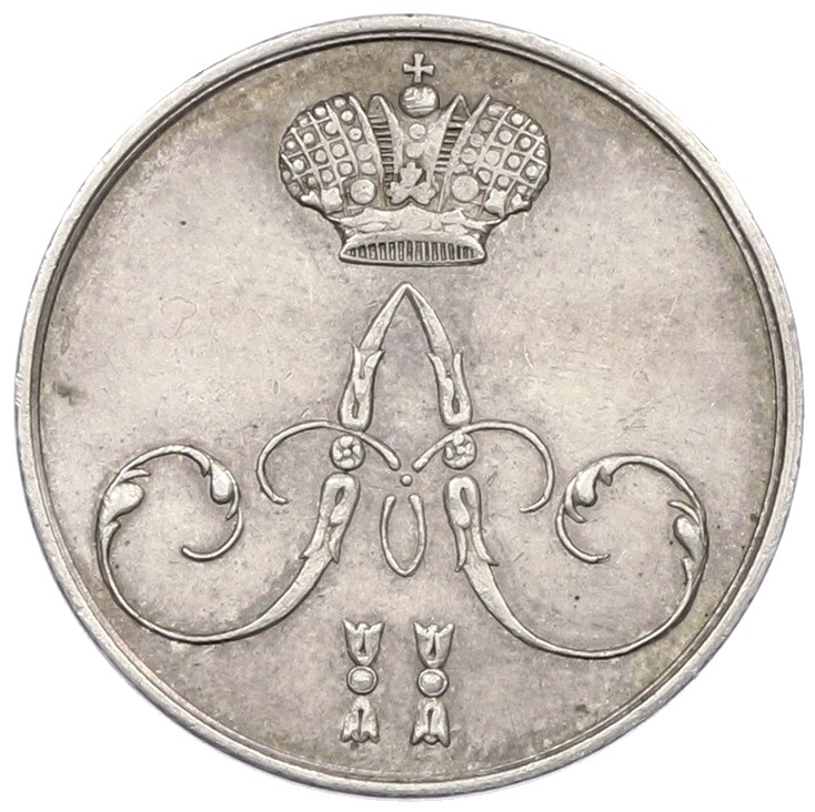 Жетон 1856 года Российская Империя «Впамять коронации Александра II» — Фото №2