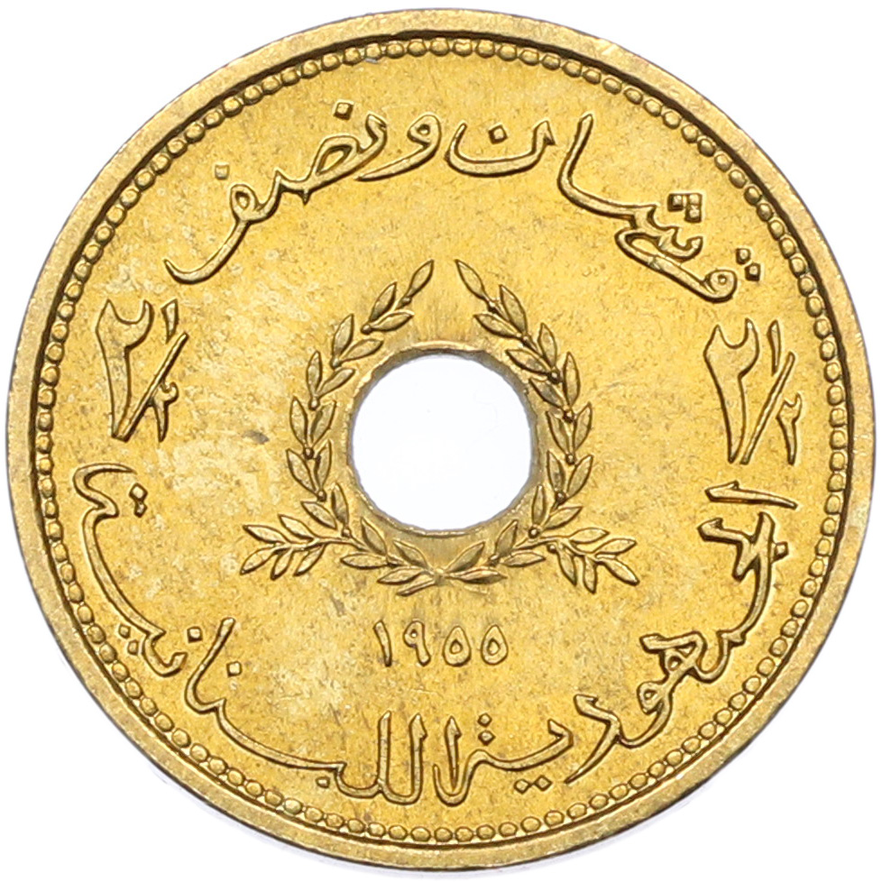 2 1/2 пиастра 1955 года Ливан — Фото №2