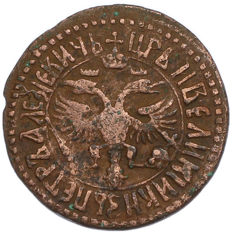 Денга 1705 года Российская Империя (Петр I) — Фото №2