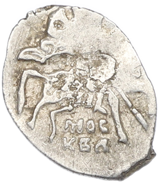 Копейка 1613-1645 года Михаил Федорович (Москва) — Фото №1