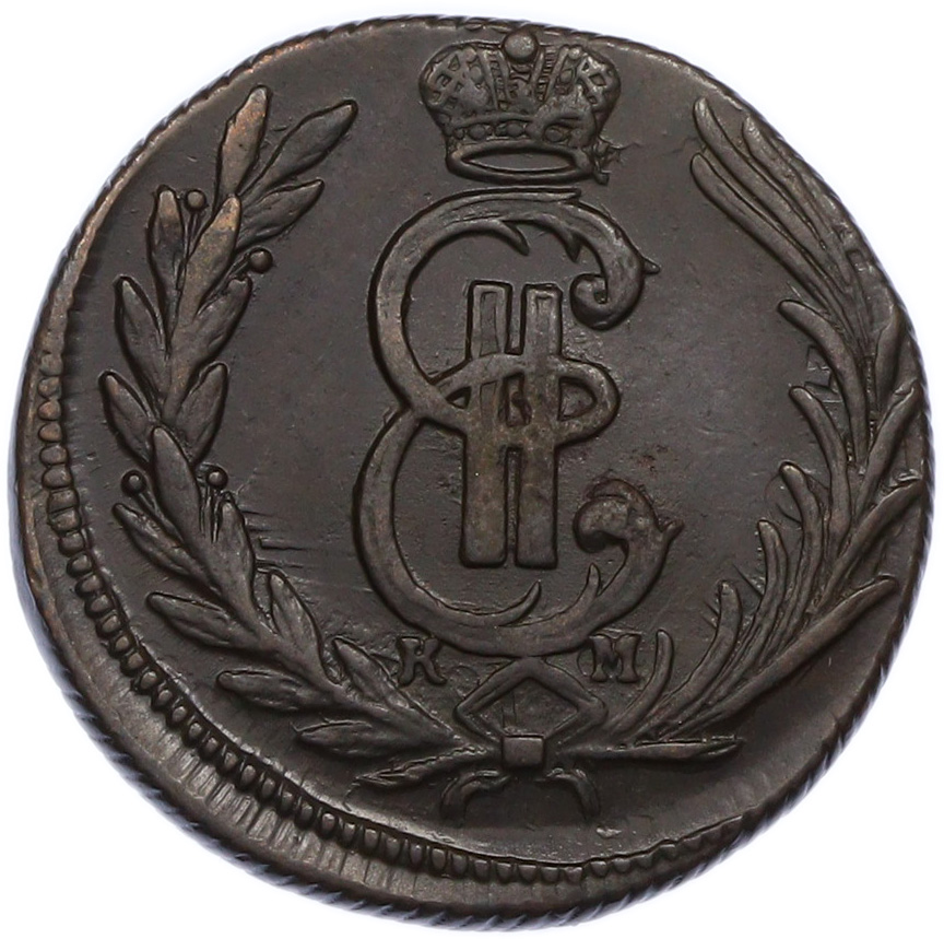 1 копейка 1776 года КМ «Сибирская монета» — Фото №2