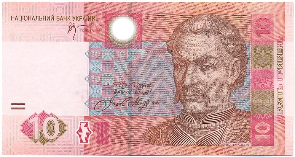 10 гривен 2005 года Украина — Фото №1