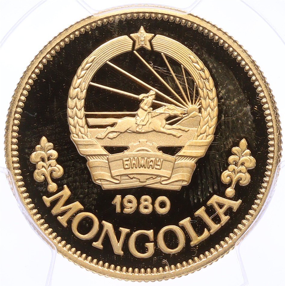 750 тугриков 1980 года Монголия «Международный год ребенка» в слабе PCGS (PR67DCAM) — Фото №2