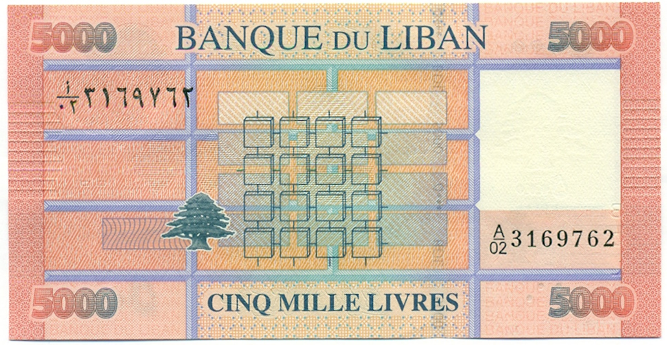 5000 ливров 2012 года Ливан — Фото №2