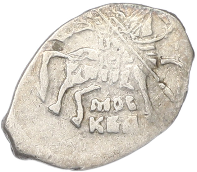 Копейка 1613-1645 года Михаил Федорович (Москва) — Фото №1