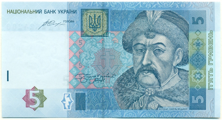 5 гривен 2015 года Украина — Фото №1