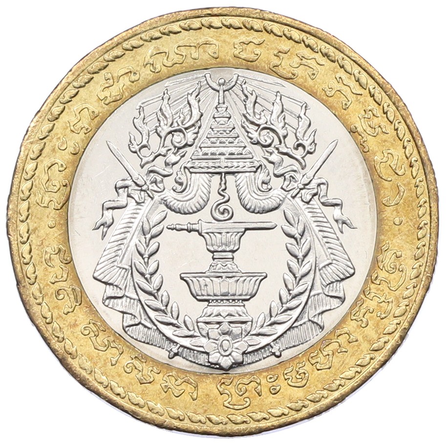 500 риелей 1994 года Камбоджа — Фото №2