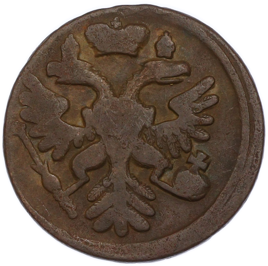 Денга 1737 года Российская Империя (Анна Иоанновна) — Фото №2