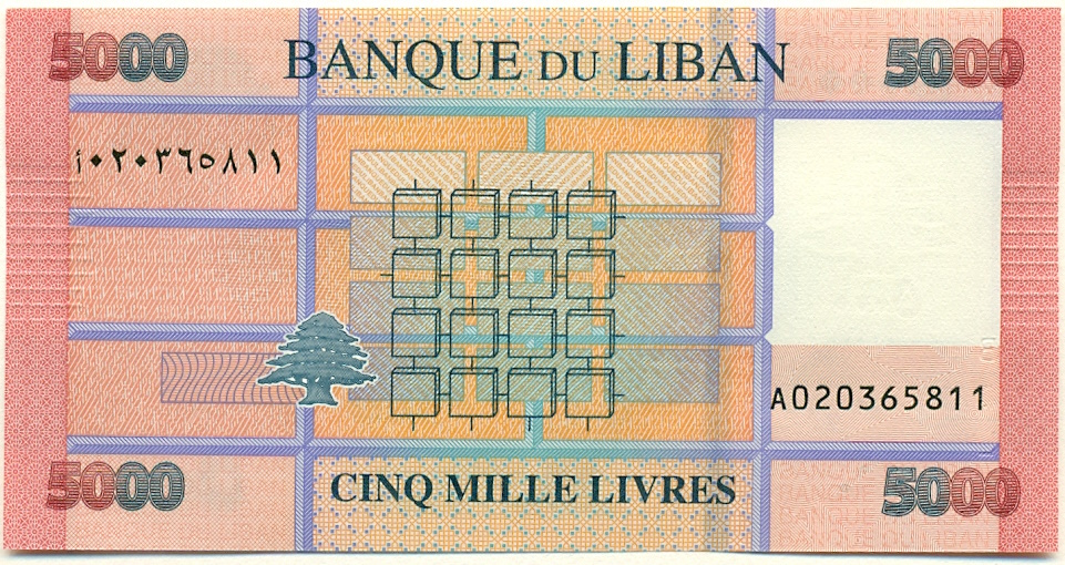 5000 ливров 2021 года Ливан — Фото №2
