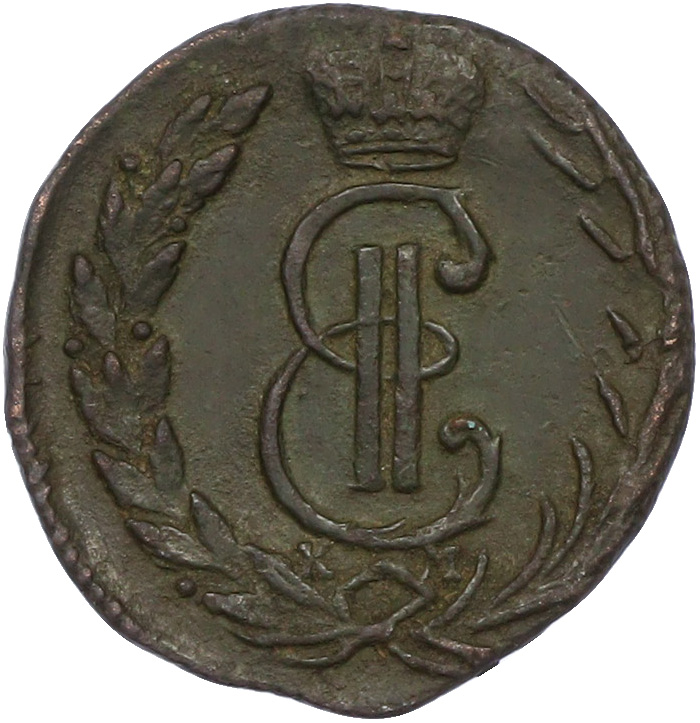 Денга 1772 года КМ «Сибирская монета» — Фото №2
