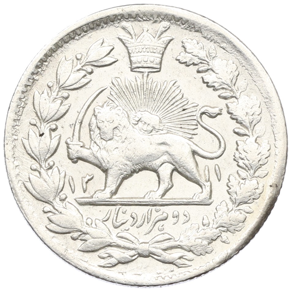 2000 динаров 1894 года (AH 1311) Иран — Фото №1