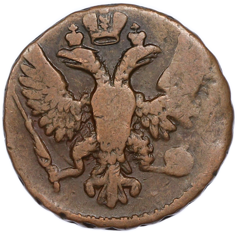 Денга 1748 года Российская Империя (Елизавета Петровна) — Фото №2
