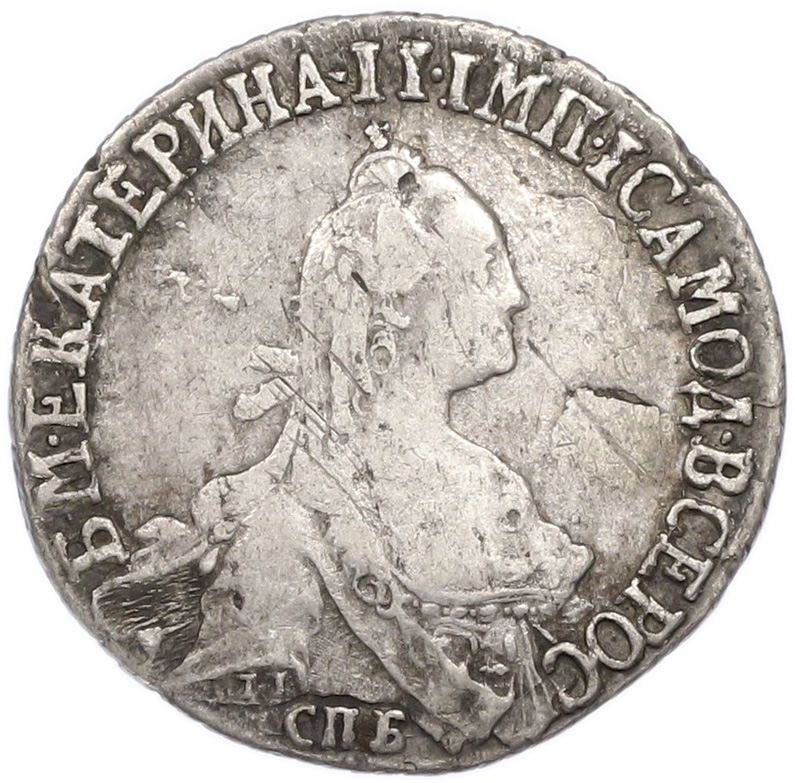 20 копеек 1771 года СПБ ТI Российская Империя (Екатерина II) — Фото №1