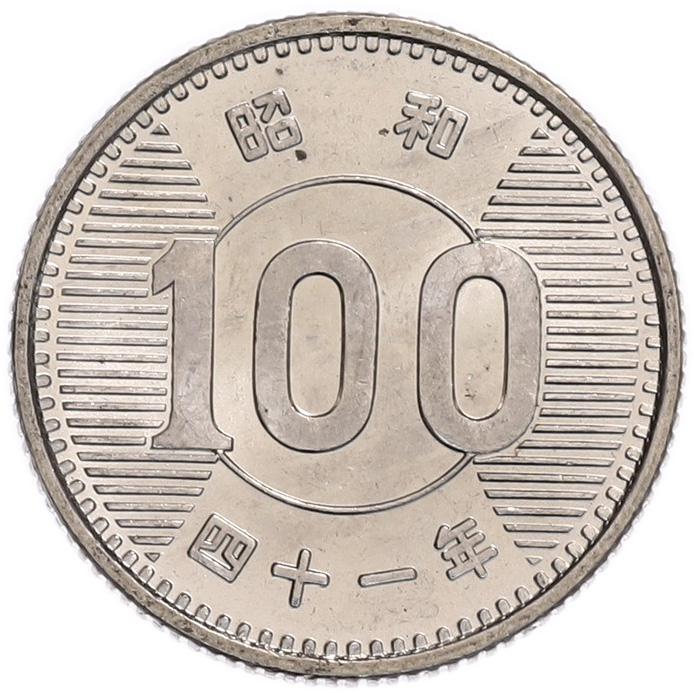 100 йен 1966 года Япония — Фото №1