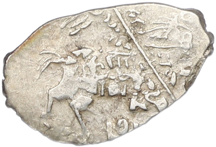 Копейка 1613-1645 года Михаил Федорович (Москва) — Фото №1