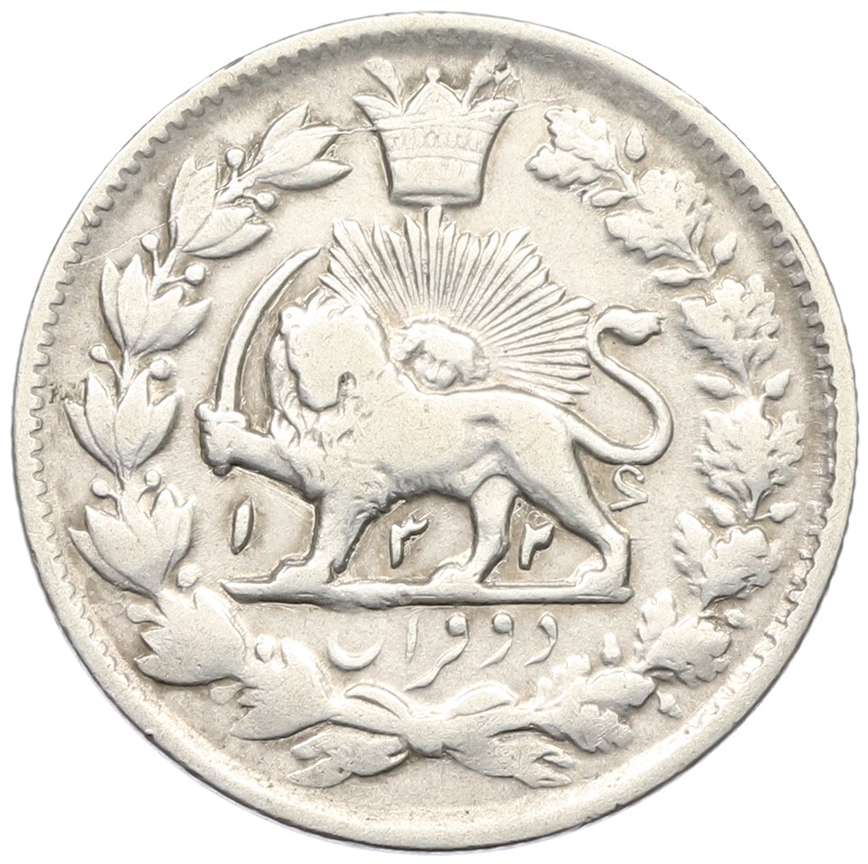 2000 динаров 1908 года (AH 1326) Иран — Фото №1
