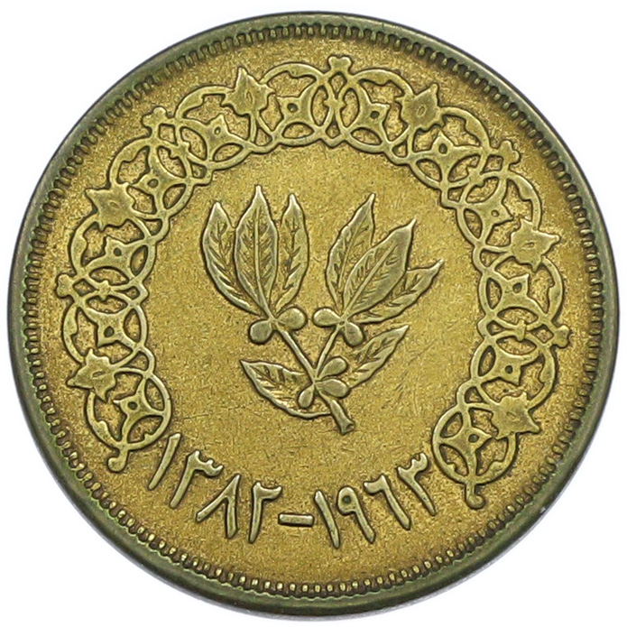 1 букша 1963 года Йемен — Фото №1