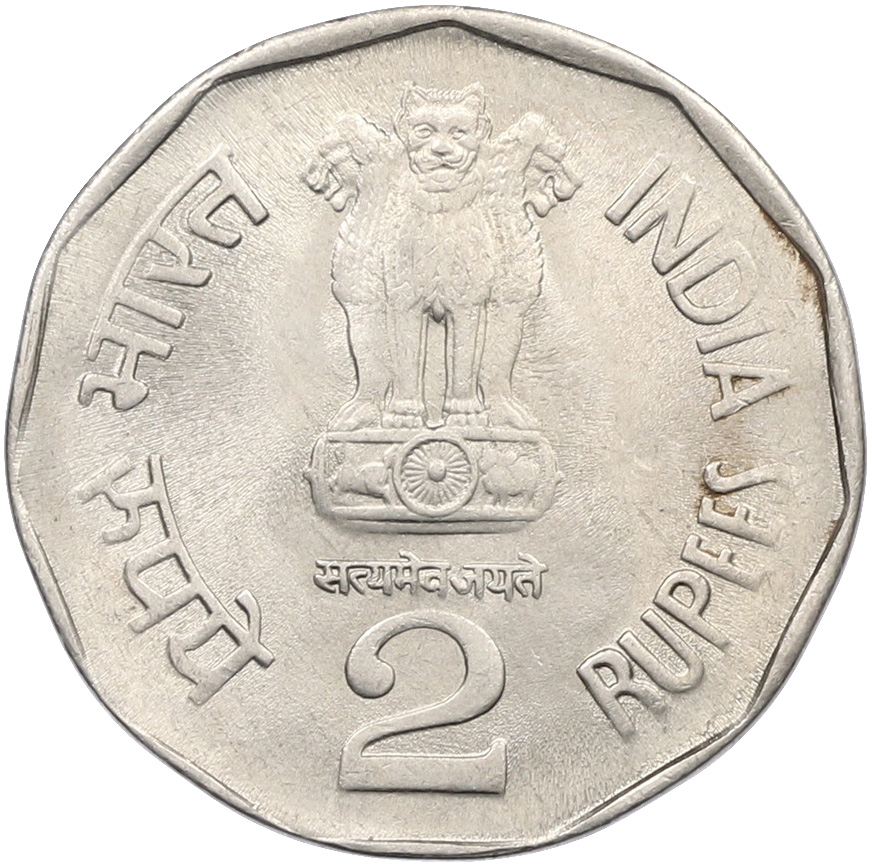 2 рупии 2002 года Индия «Святой Тукарам» — Фото №2