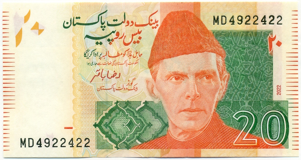 20 рупий 2022 года Пакистан — Фото №1