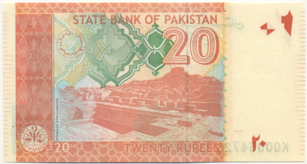 20 рупий 2019 года Пакистан — Фото №2