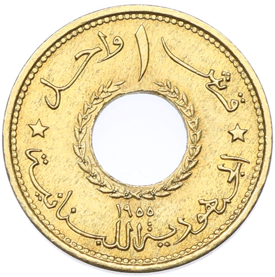 1 пиастр 1955 года Ливан — Фото №2