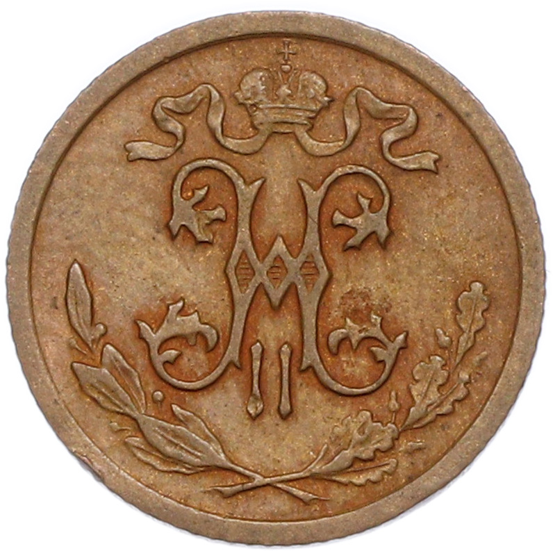 1/2 копейки 1910 года СПБ Российская Империя (Николай II) — Фото №2