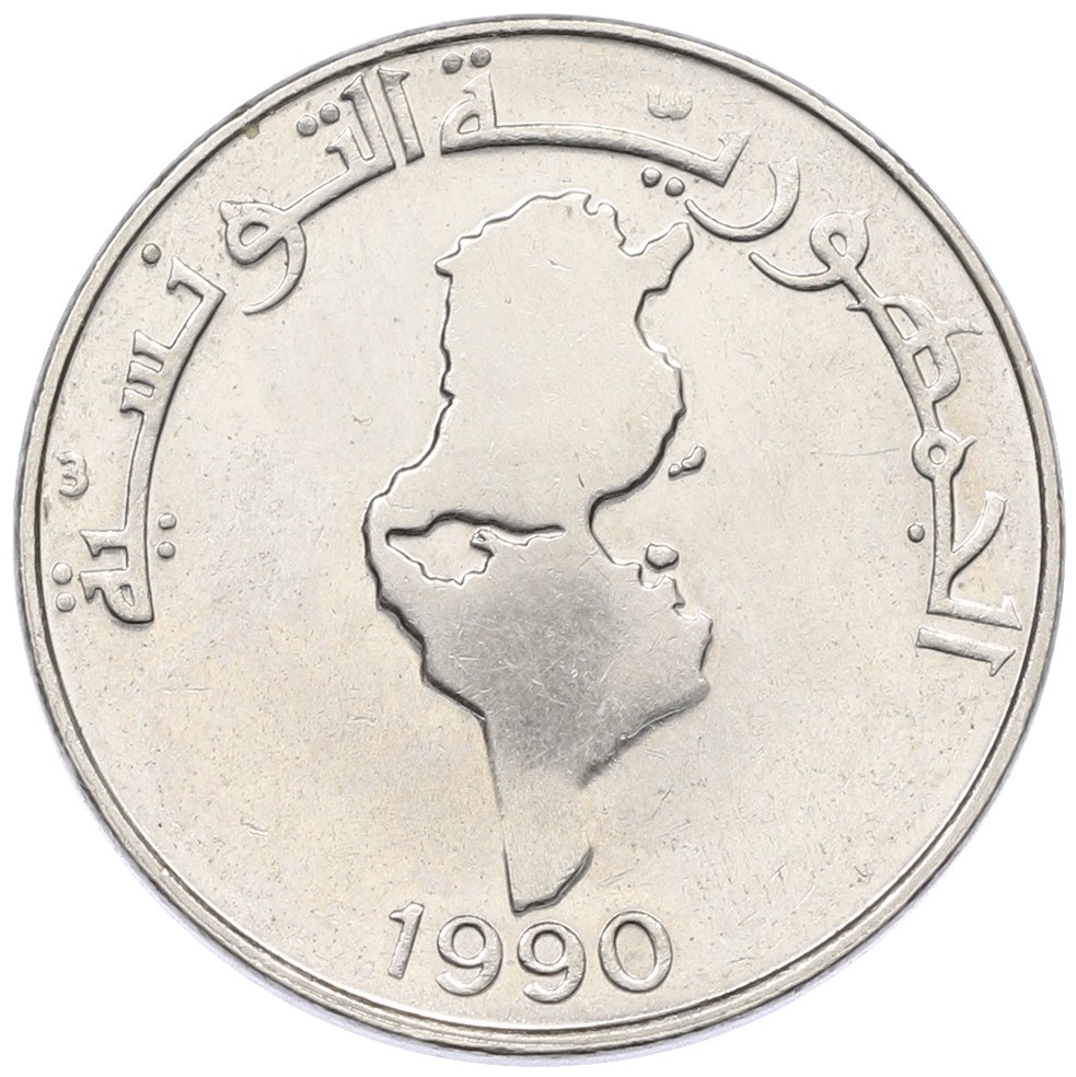 1 динар 1990 года Тунис — Фото №1