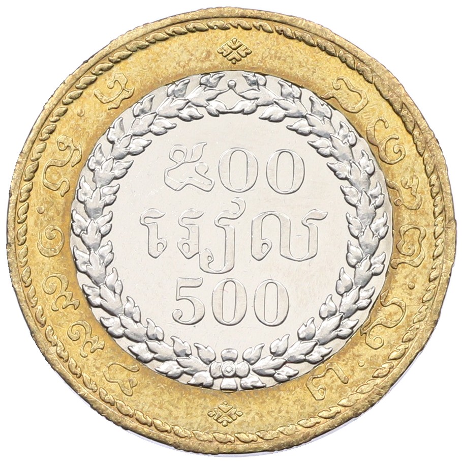 500 риелей 1994 года Камбоджа — Фото №1