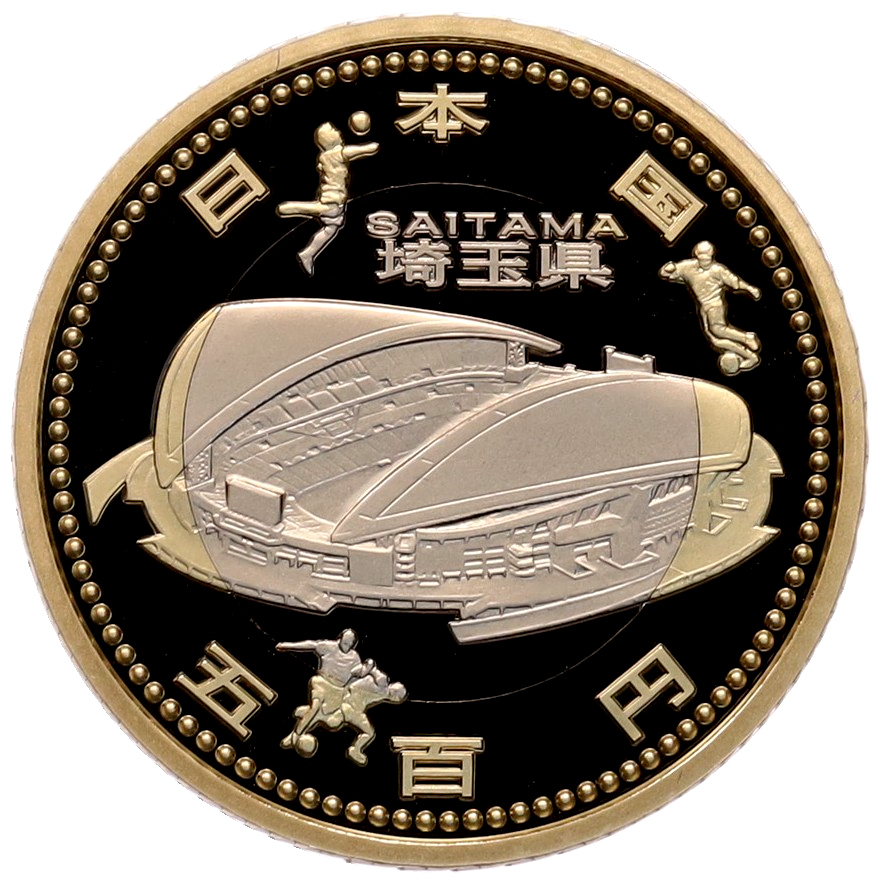 500 йен 2014 года Япония «47 префектур Японии — Сайтама» — Фото №1