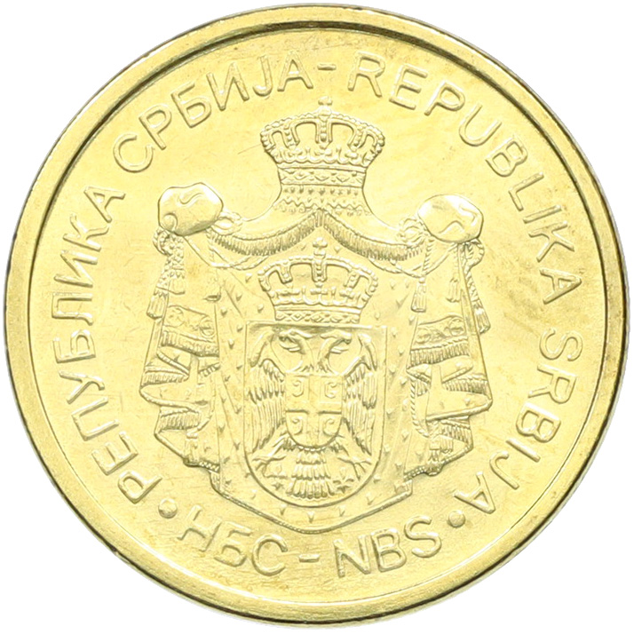 2 динара 2013 года Сербия — Фото №2