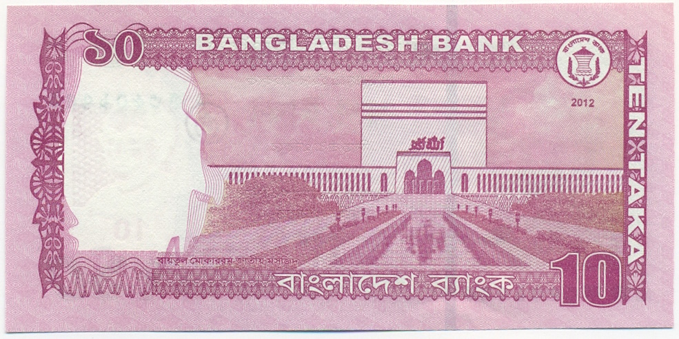 10 така 2012 года Бангладеш — Фото №2