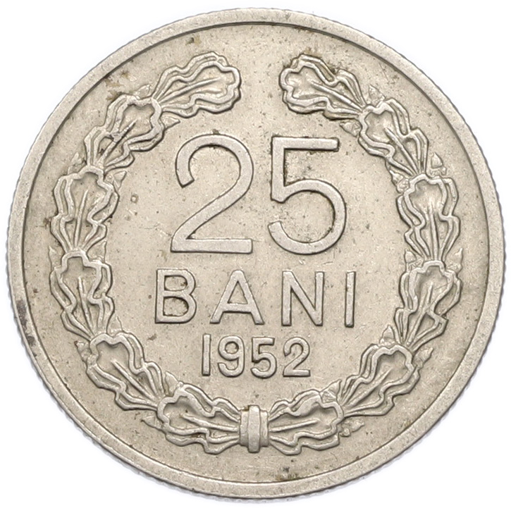 25 бани 1952 года Румыния — Фото №1
