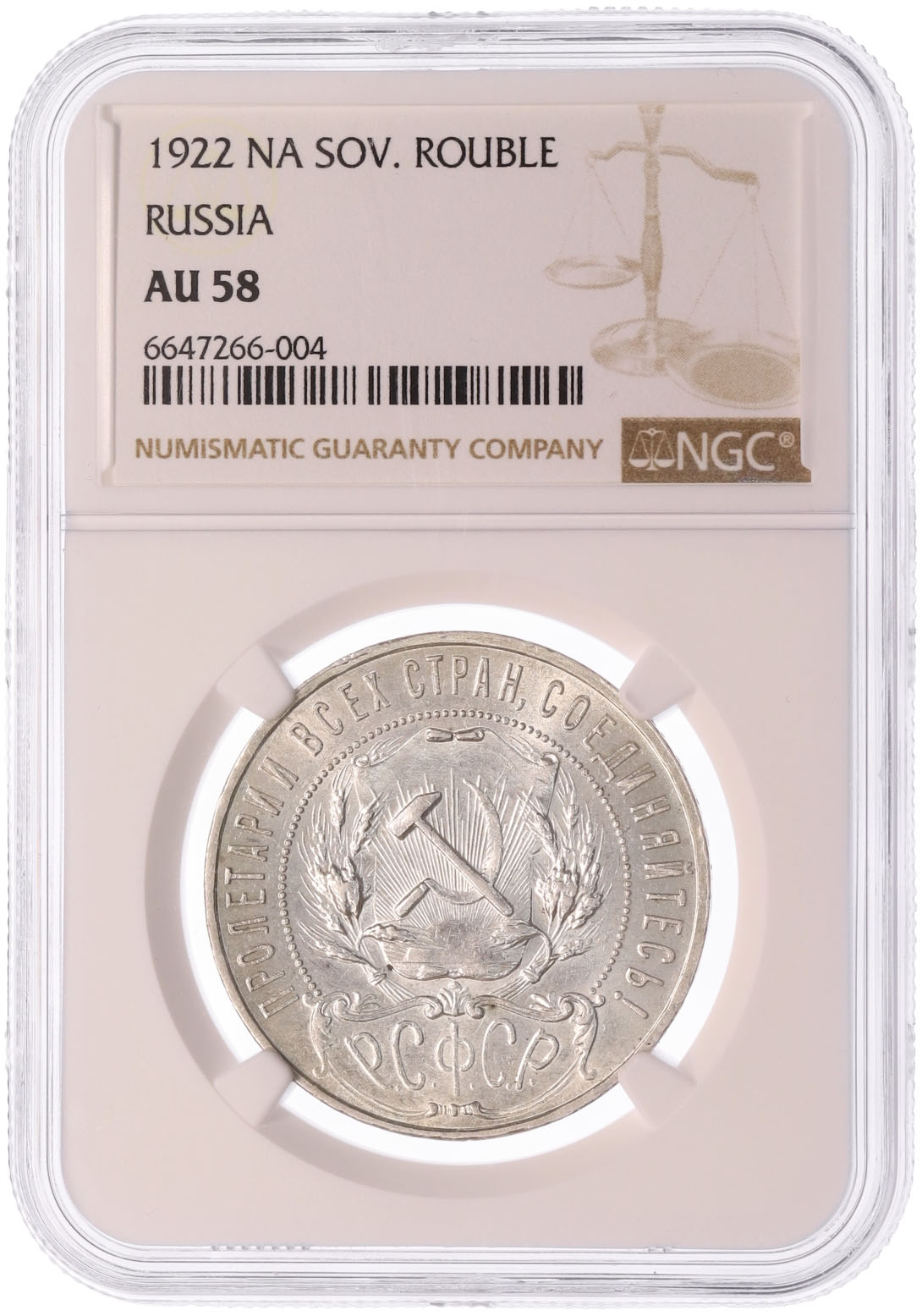 1 рубль 1922 года (ПЛ) в слабе NGC (AU58) — Фото №3