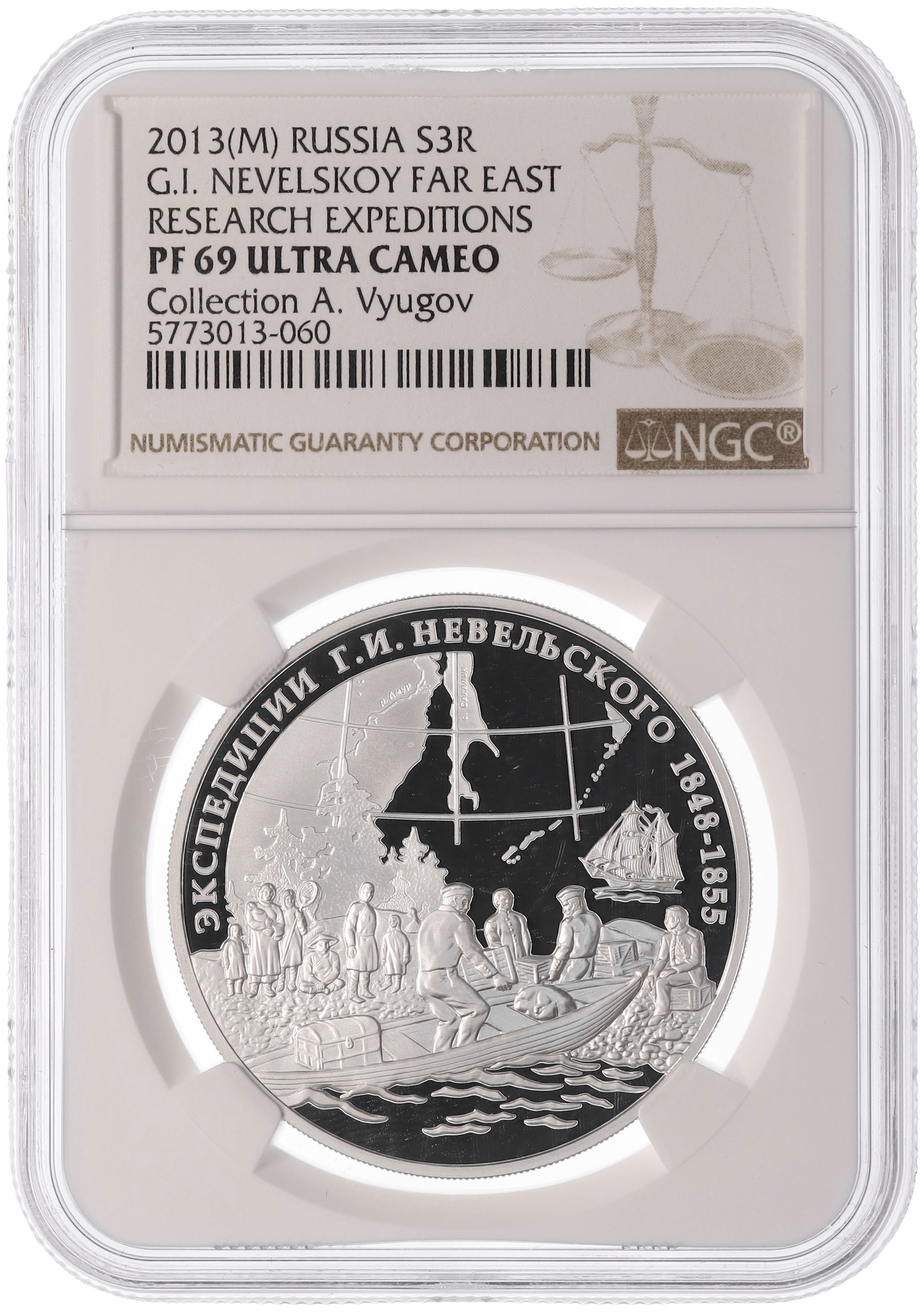 3 рубля 2013 года ММД «Экспедиции Г.И. Невельского 1848-1855» в слабе NGC (PF69 ULTRA CAMEO) — Фото №3