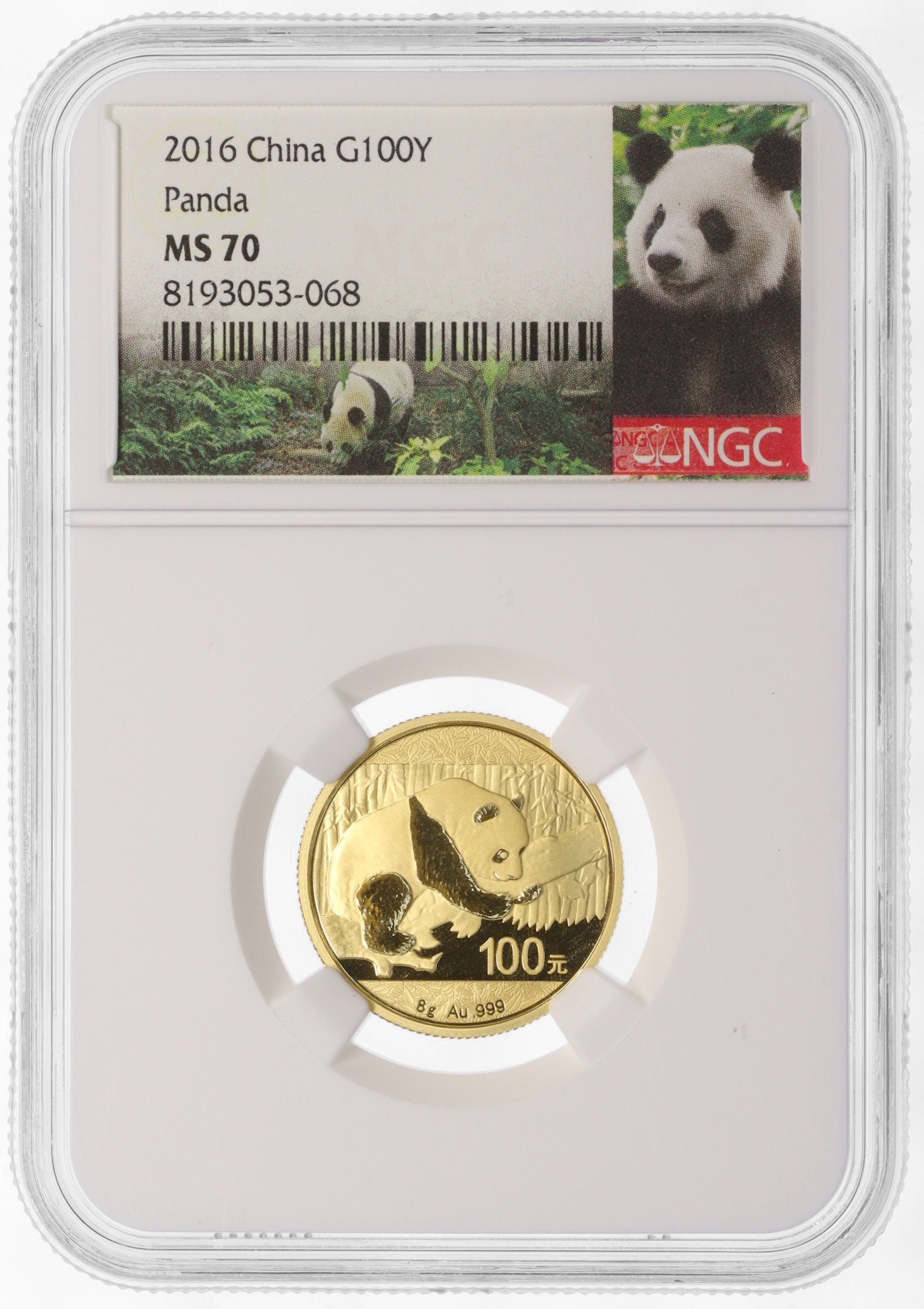 100 юаней 2016 года Китай «Панда» в слабе NGC (Топ-грейд MS70) — Фото №3