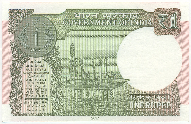 1 рупия 2017 года Индия — Фото №2