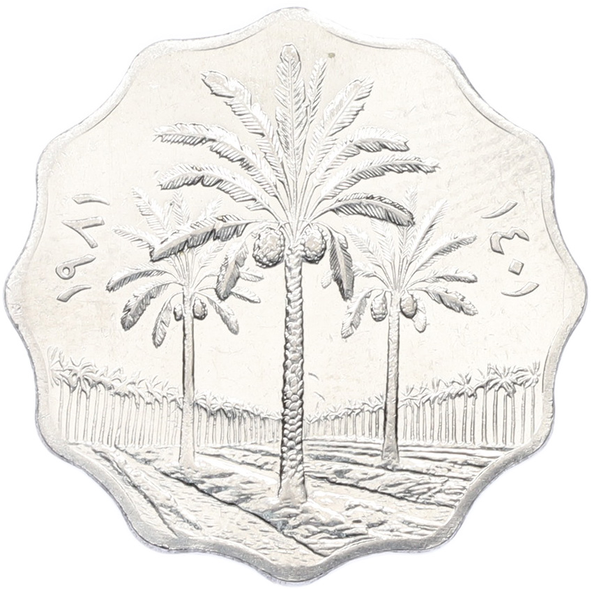 10 филс 1981 года Ирак — Фото №1